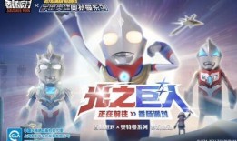 香肠派对奥特曼视频爆料,神秘爆料引网友热议