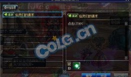 dnf最新新春商店爆料,新春狂欢来袭！DNF最新商店爆料揭秘